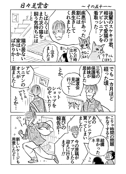 Ȃ@Ȃ̕@ŋ߂̂Ȃ@X_Á@51