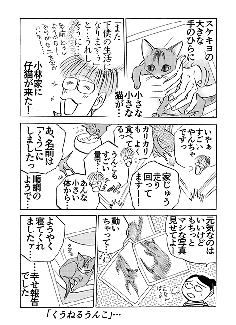 Ȃ@Ȃ̕@ŋ߂̂Ȃ@X_Á@51