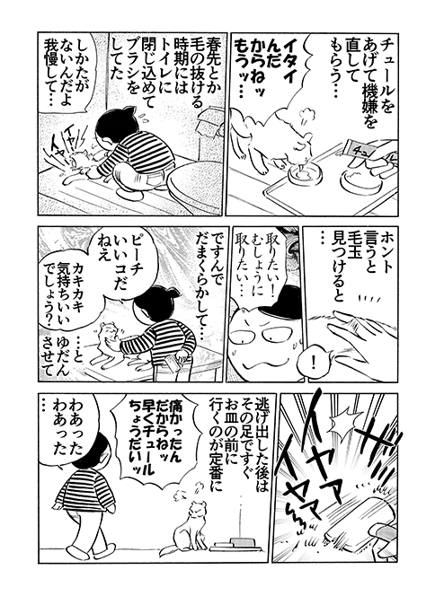Ȃ@Ȃ̕@ŋ߂̂Ȃ@X_Á@52