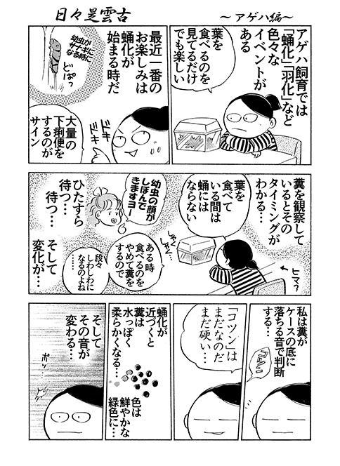 Ȃ@Ȃ̕@ŋ߂̂Ȃ@X_Á@AQn