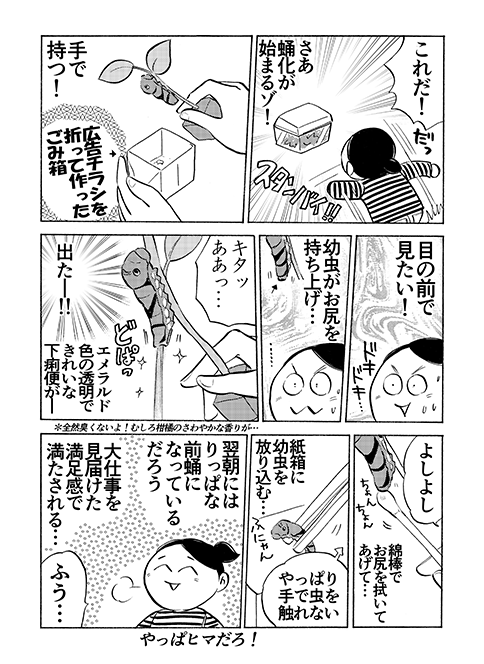 Ȃ@Ȃ̕@ŋ߂̂Ȃ@X_Á@AQn
