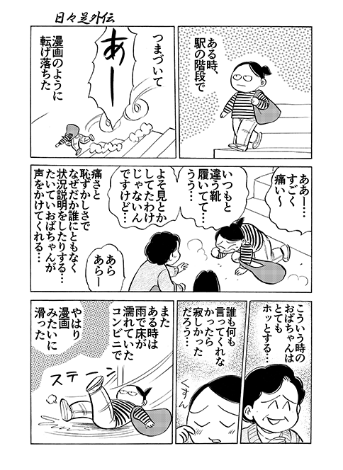 Ȃ@Ȃ̕@ŋ߂̂Ȃ@XO`