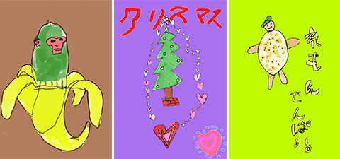 �S�����C���X�g�@�N���X�}�X�@������y