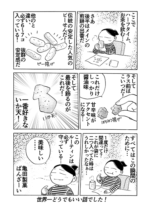 �����Ȃ��@�Ȃ��̕����@�ŋ߂̂Ȃ��@���X���O�`