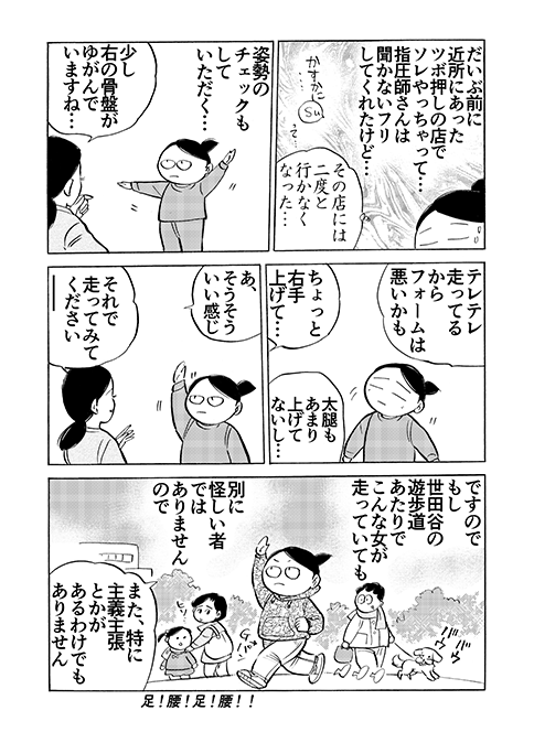 �����Ȃ��@�Ȃ��̕����@�ŋ߂̂Ȃ��@���X���O�`