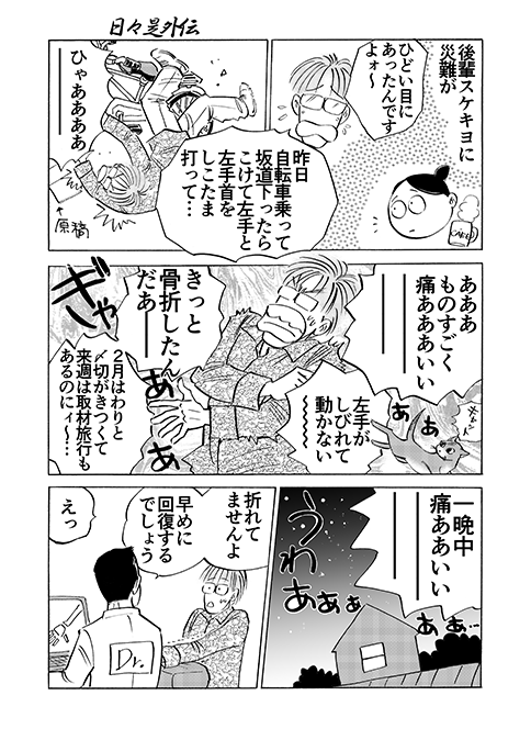 �����Ȃ��@�Ȃ��̕����@�ŋ߂̂Ȃ��@���X���O�`